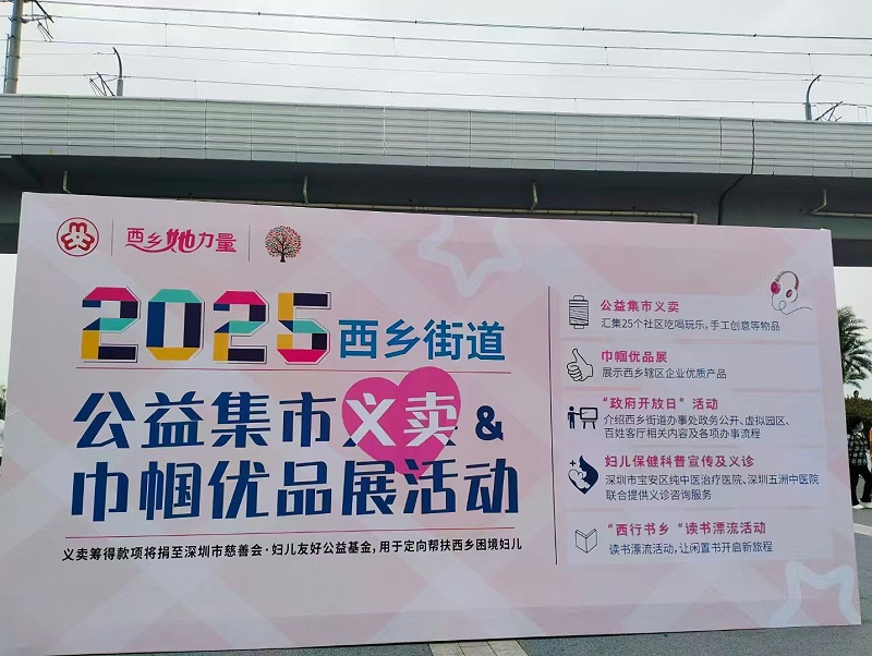 微信圖片_20250423105628